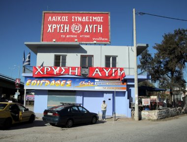 Ασπρόπυργος: Σε συγκέντρωση καλεί ο Λαϊκός Σύνδεσμος - Χρυσή Αυγή κατά της «κόκκινης τρομοκρατίας» (φωτό)